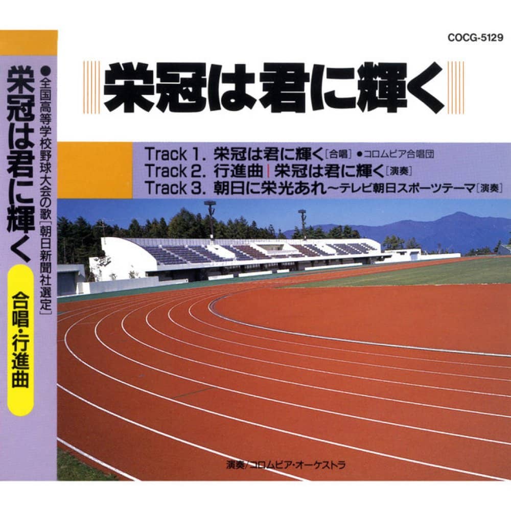 The Curtom Orchestra events