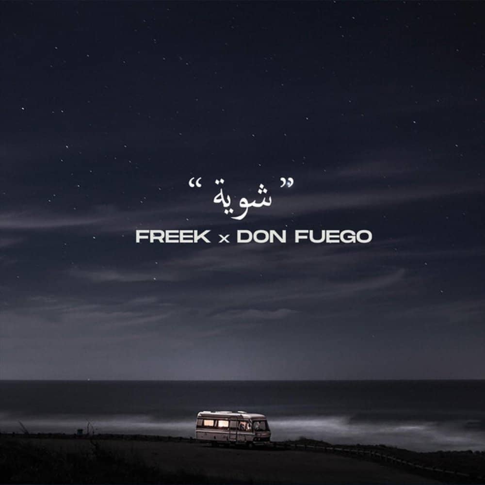 De Fuego De Fuego events