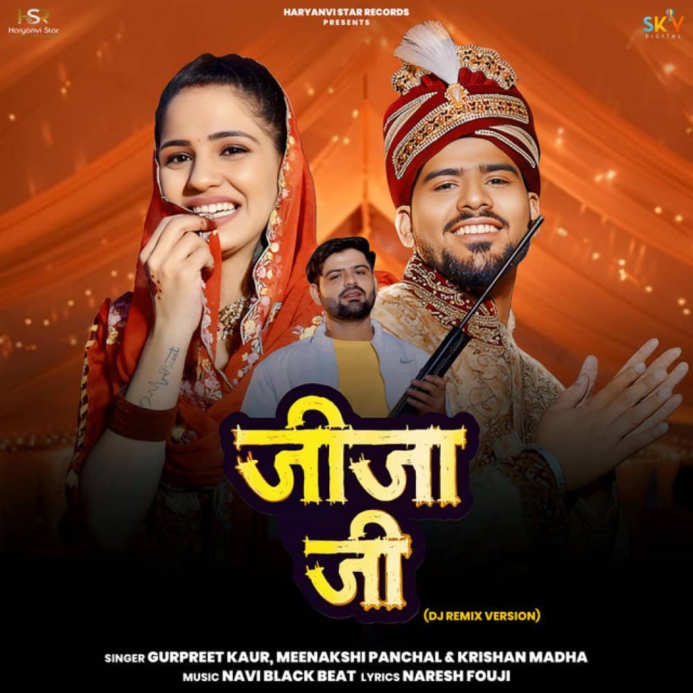 Guneet Kaur Guneet Kaur events