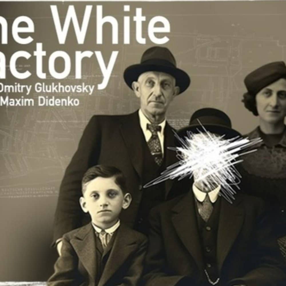 The White Factory The White Factory events