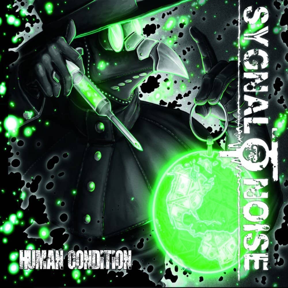Sygnal To Noise events