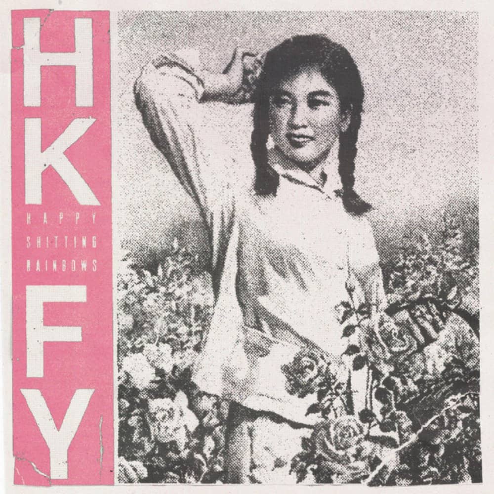 Hong Kong Fuck You events