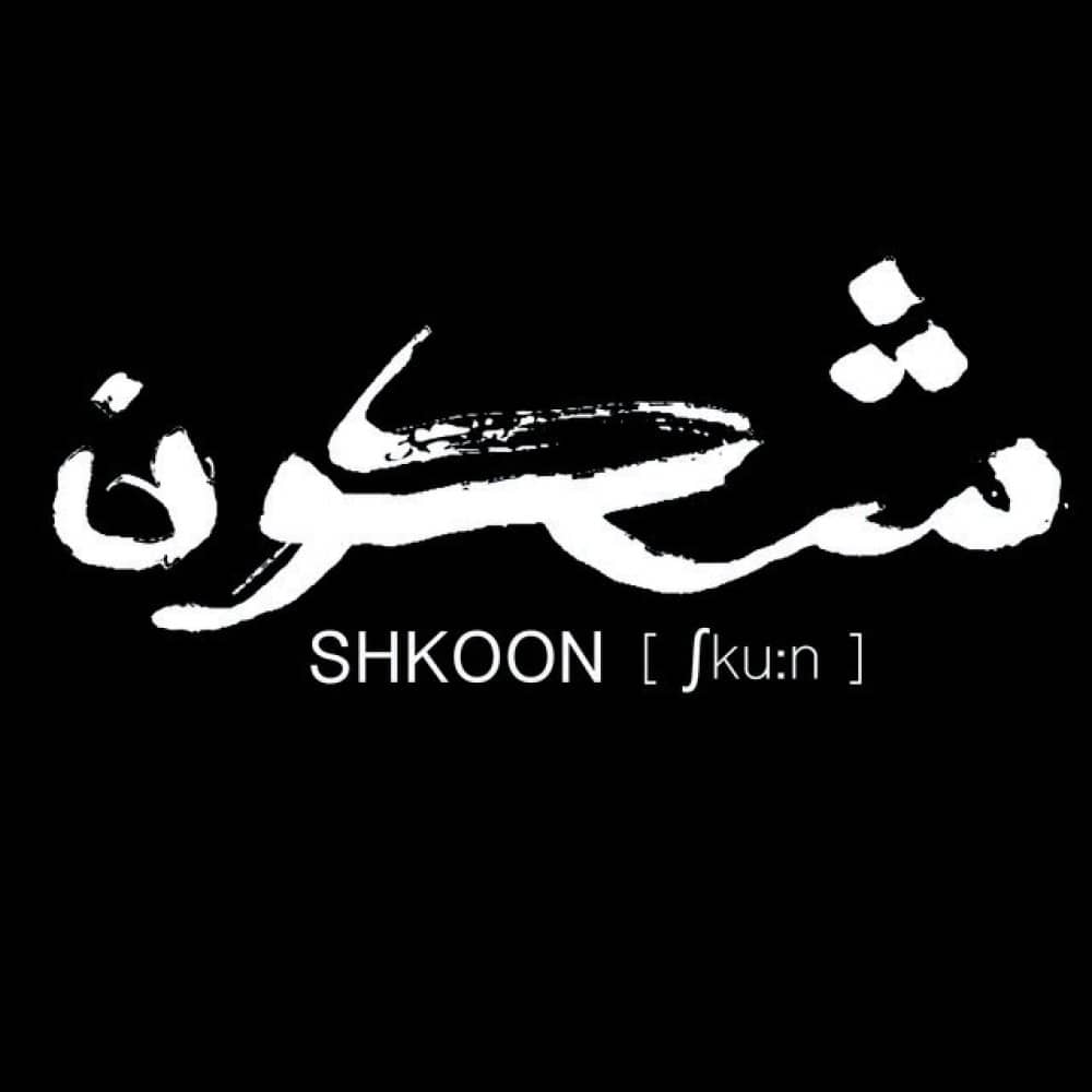 Shkoon Shkoon events