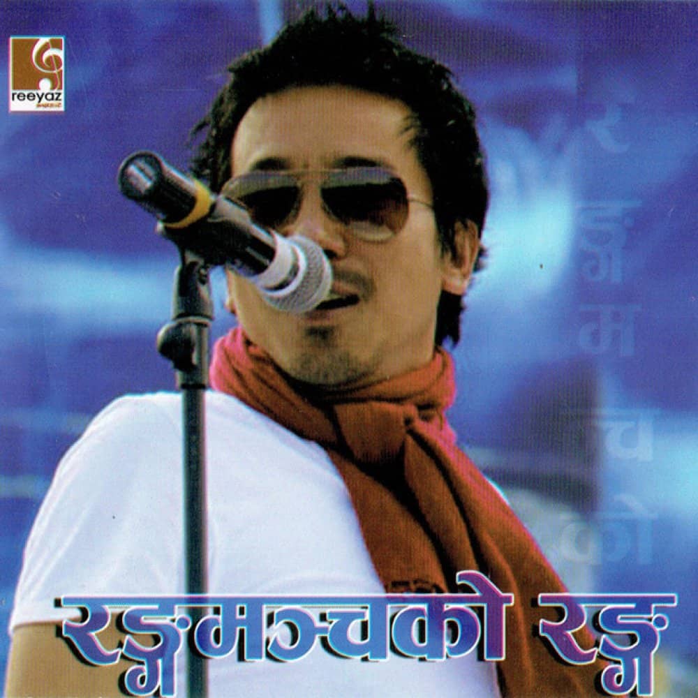 Sabin Rai & The Pharaoh events