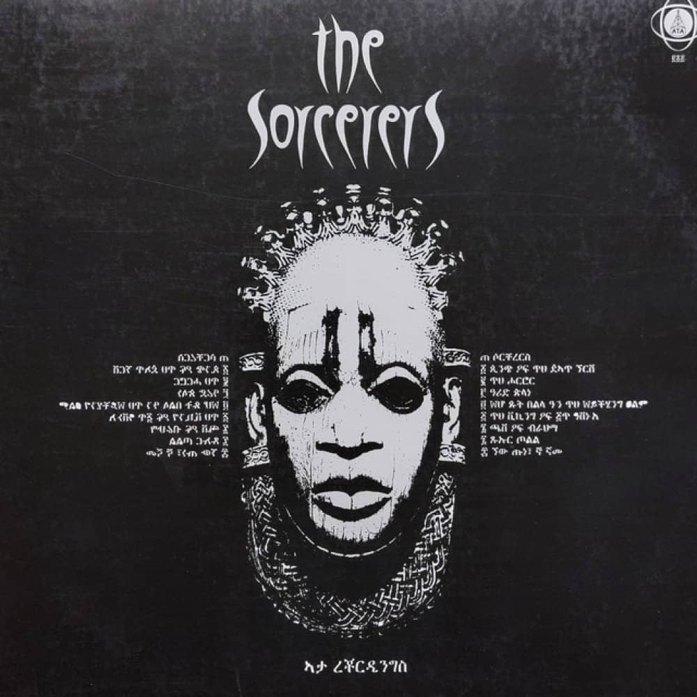 The Sorcerers events