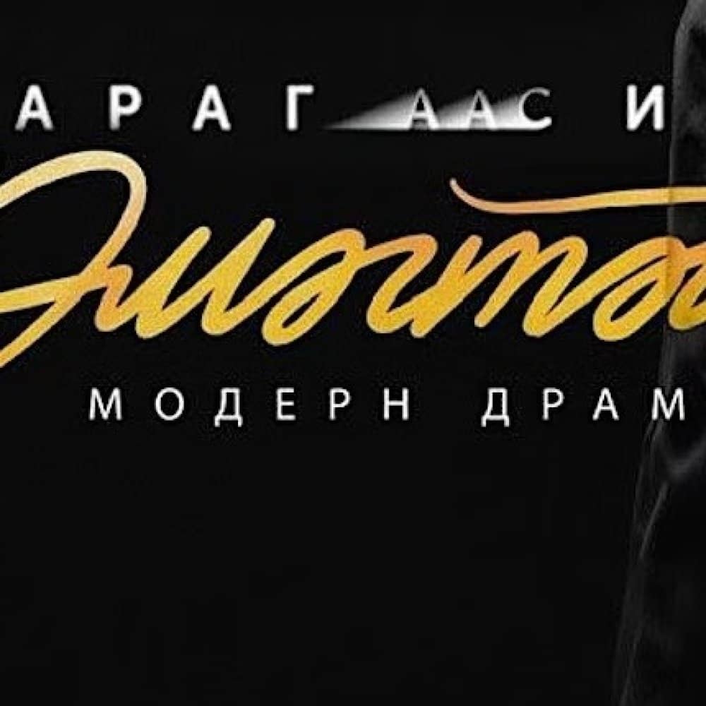 Ангарагаас ирсэн эмэгтэй events