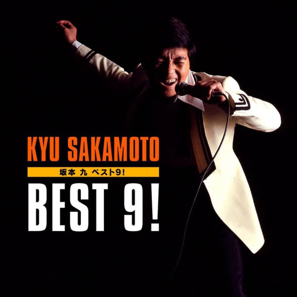 Que Sakamoto events