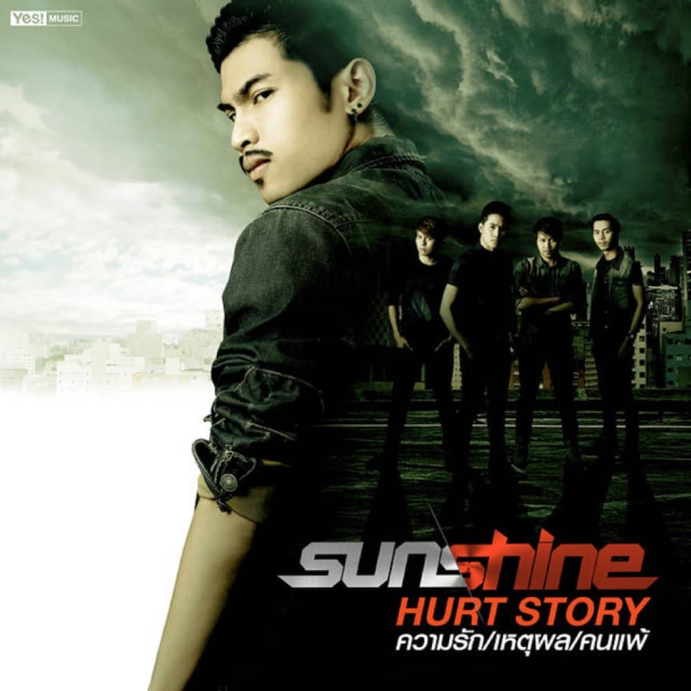 Sunshine events