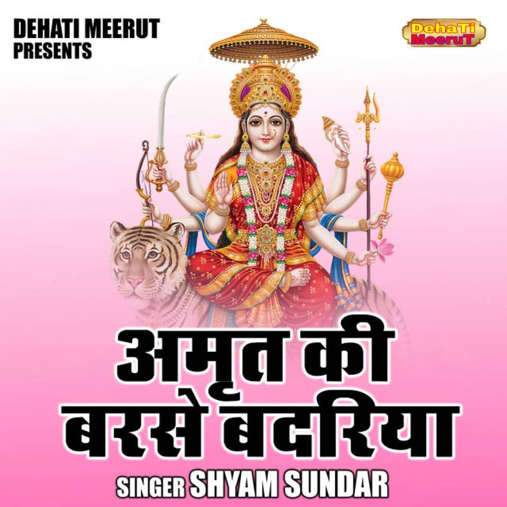 Suneden events