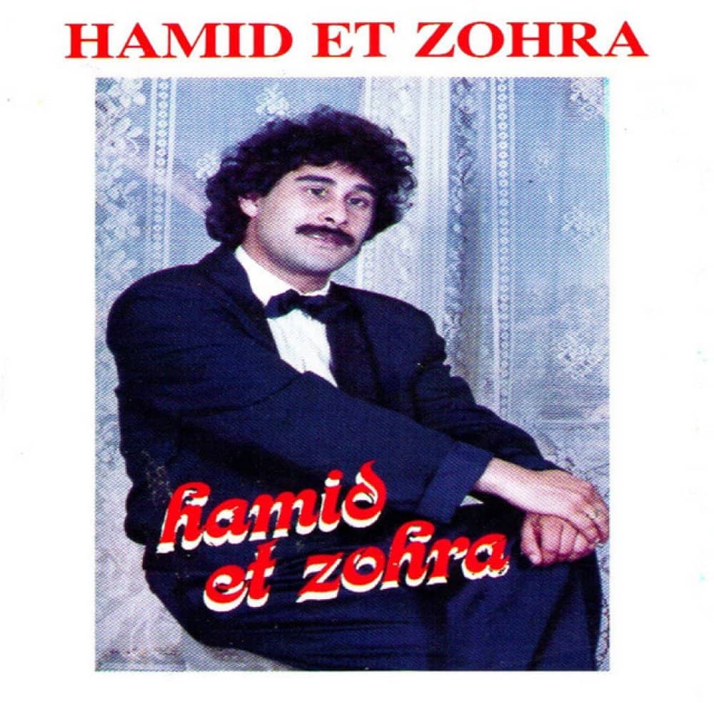 Hamid events