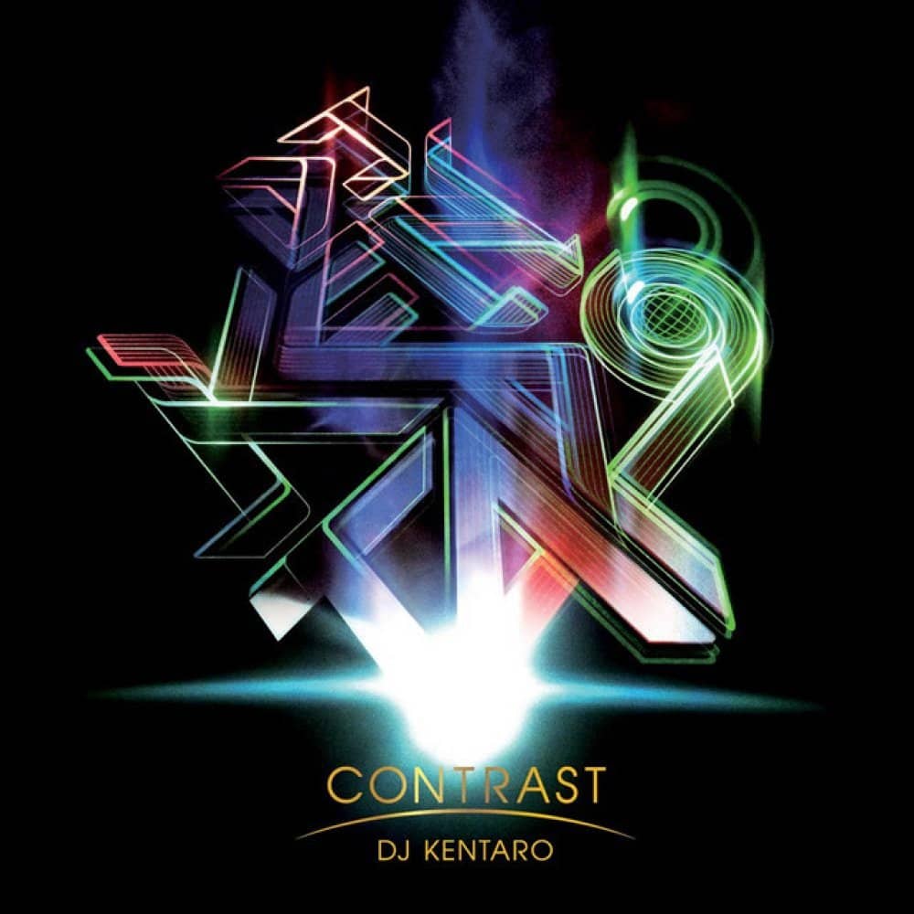 Dj Kentaro events
