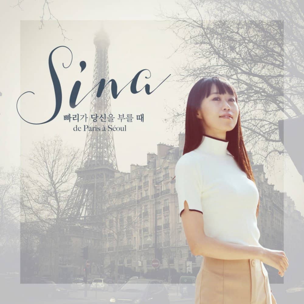 Sina events