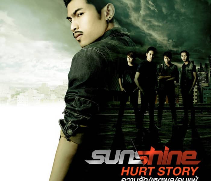 Sunshine tickets