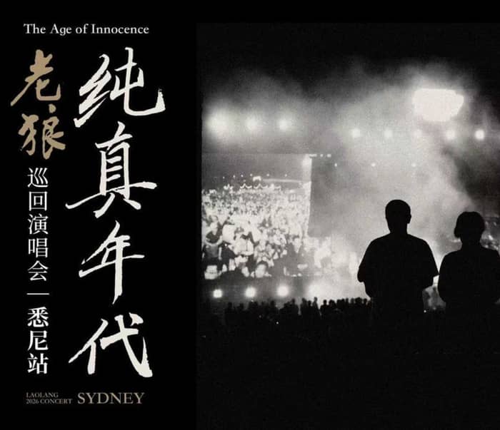 Lao Lang cover image