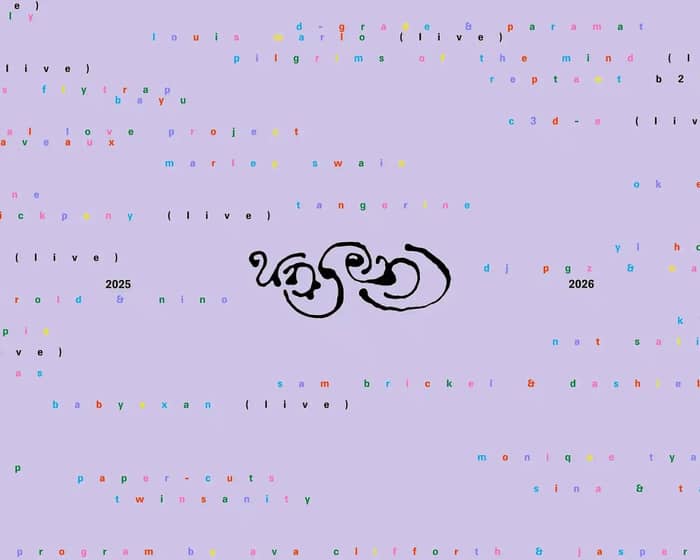 un:send 2025/2026 tickets