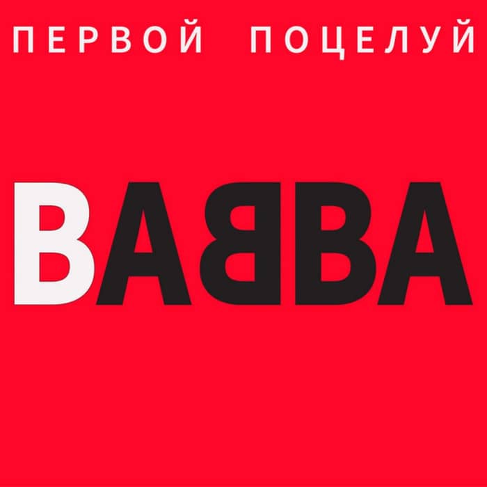 BABBA cover image