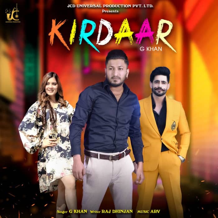 Guz Khan cover image