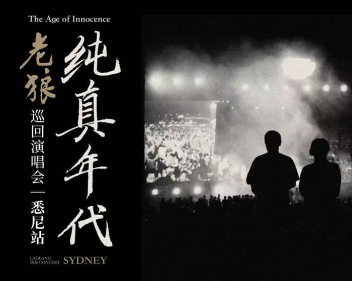 Lao Lang The Age of Innocence Tour in Oceania tickets