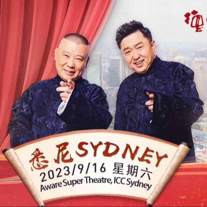 Guo Degang & Yu Qian cover image
