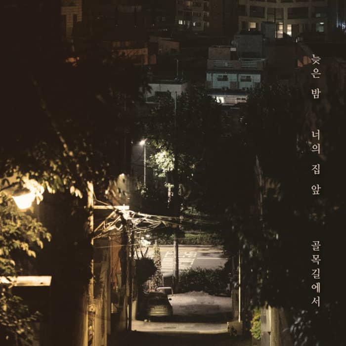 Noel cover image