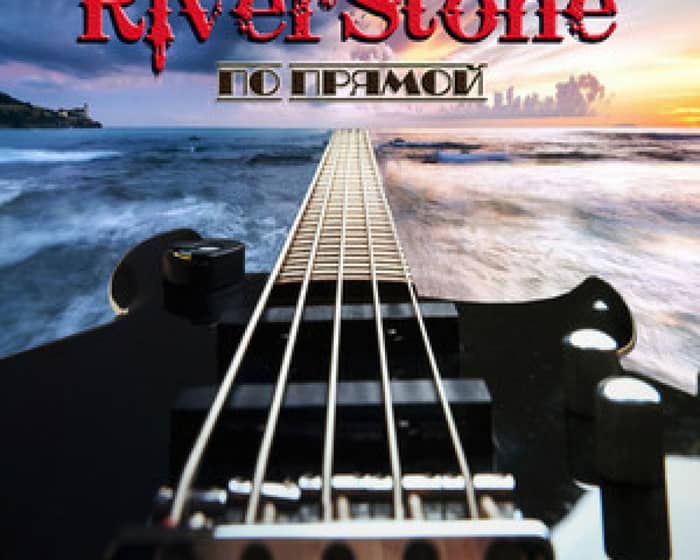 Riverstone events