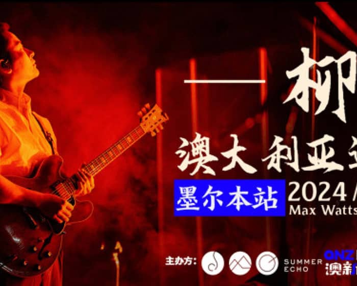 Liu Shuang tickets