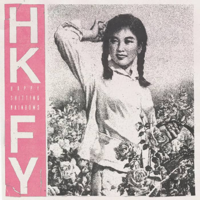 Hong Kong Fuck You cover image