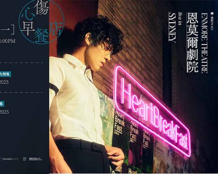 Crowd Lu tickets