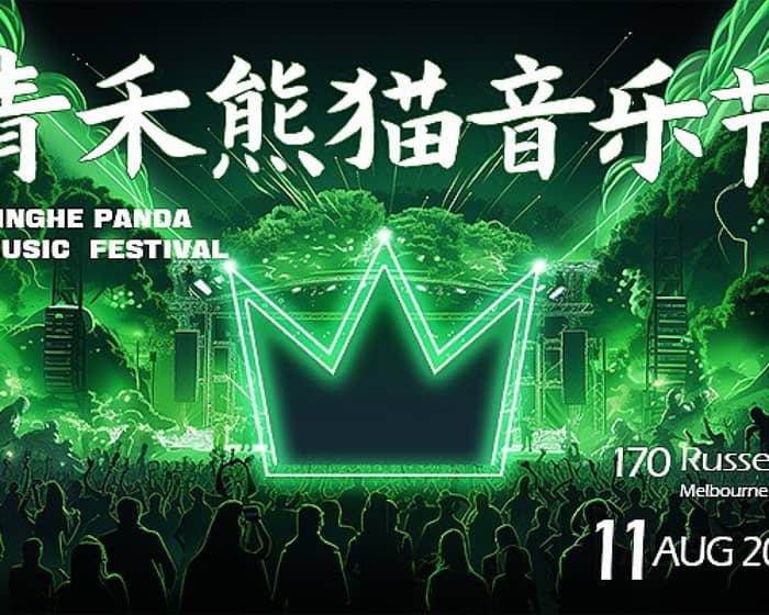 Qinghe Panda Music Festival 2024 tickets